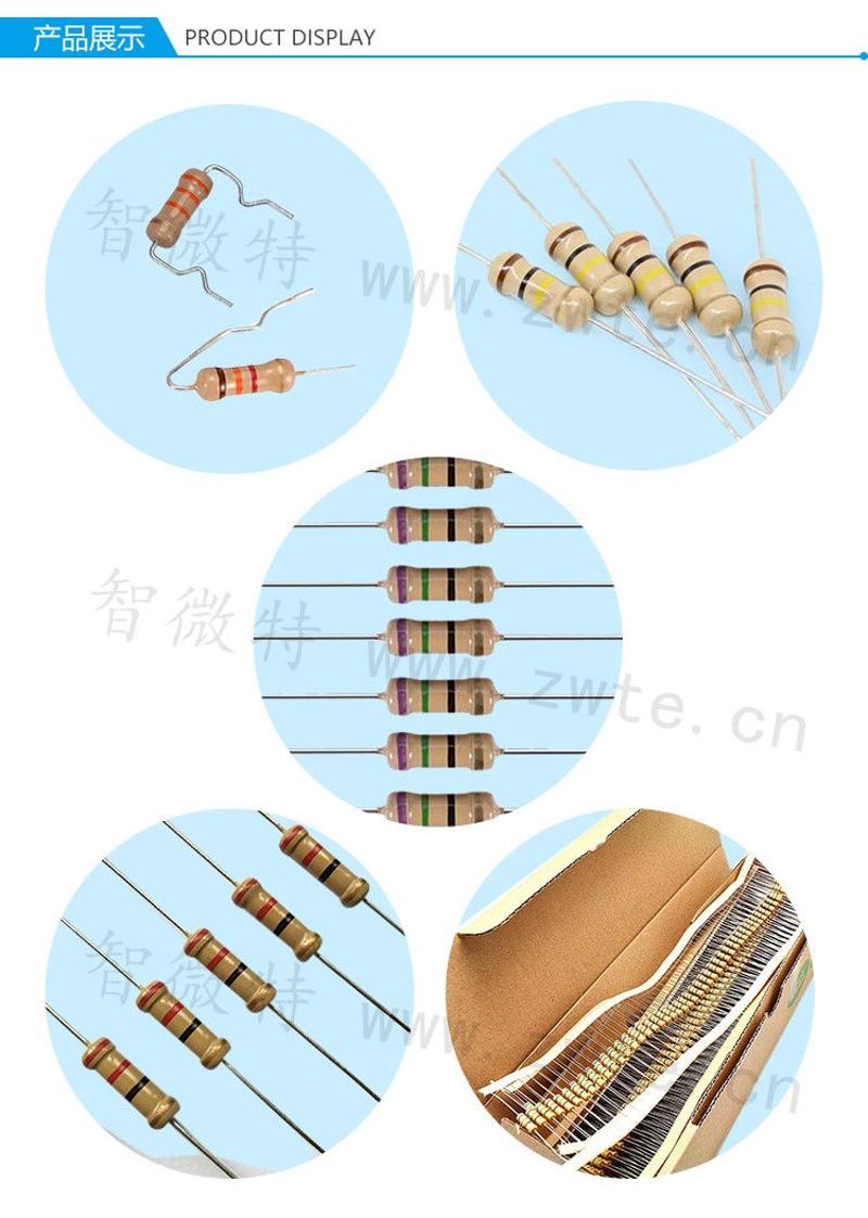 碳膜電阻產(chǎn)品展示