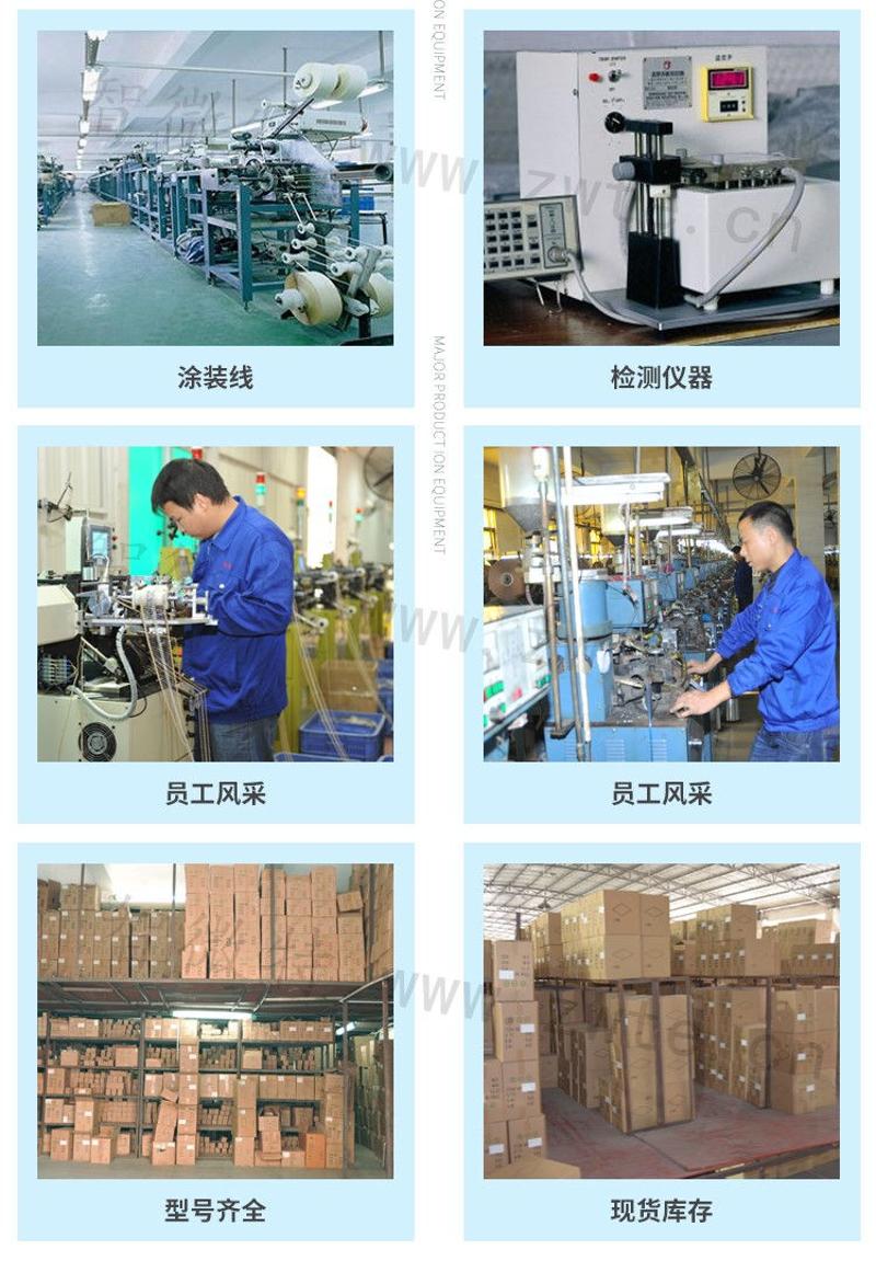 碳膜電阻生產(chǎn)車間風(fēng)采